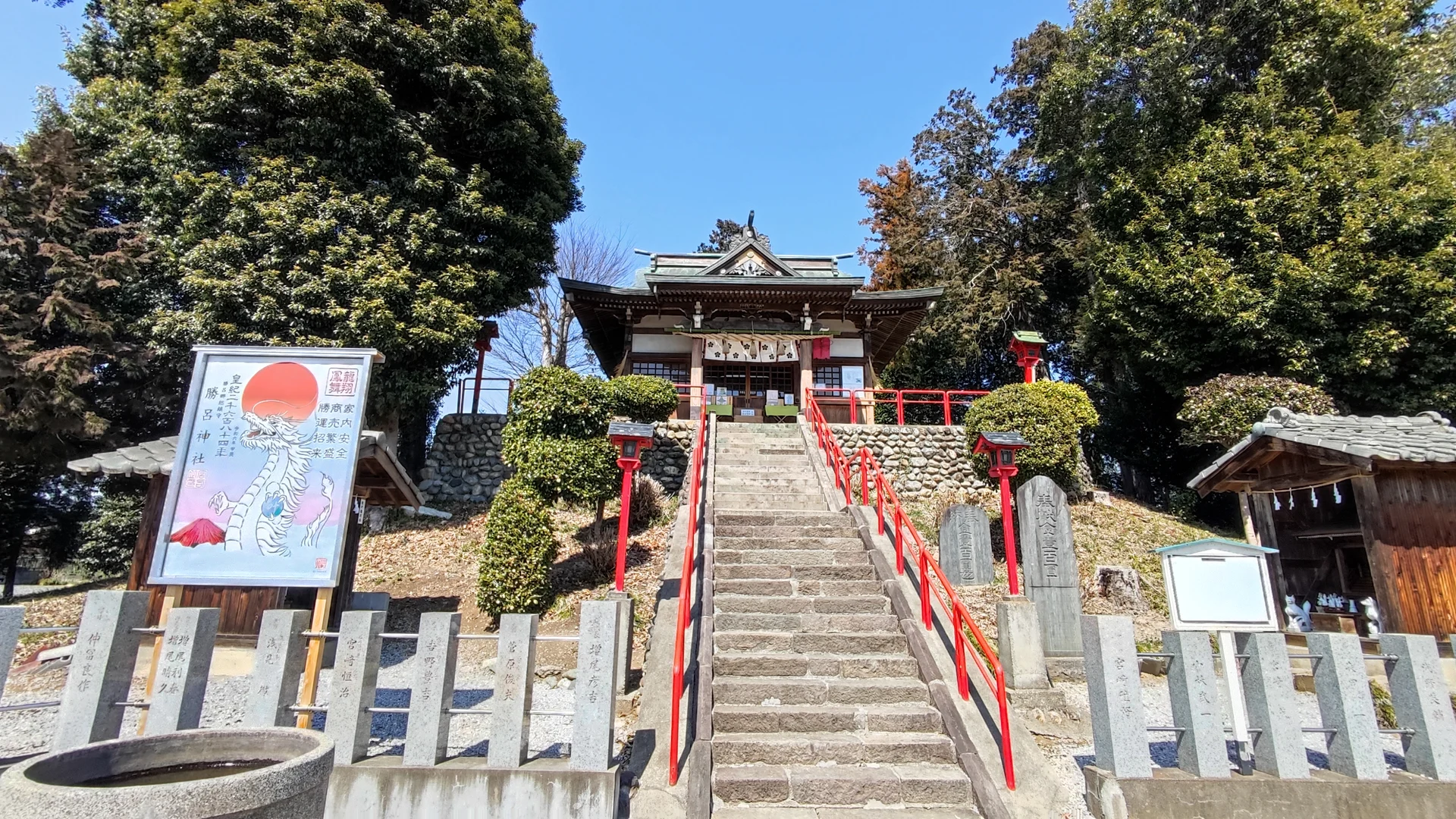 坂戸市の勝呂神社の石段と社殿